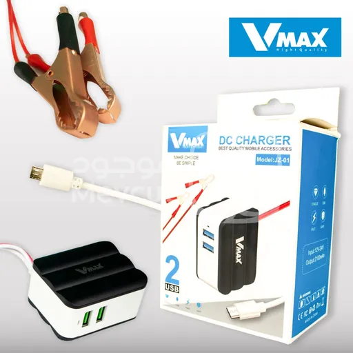 شاحن طوارئ V_MAX 2.1A