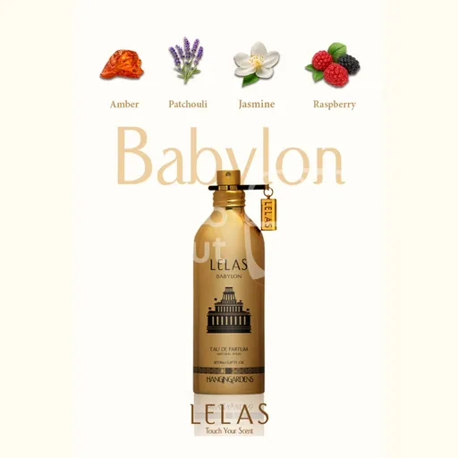 عطر بابلون – 150 مل – 1702 (Babylon)