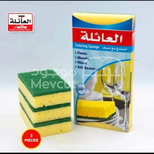 العائلة