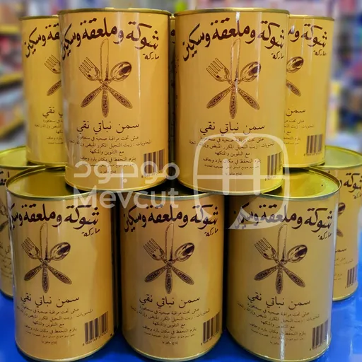 شوكة وملعقة وسكين
