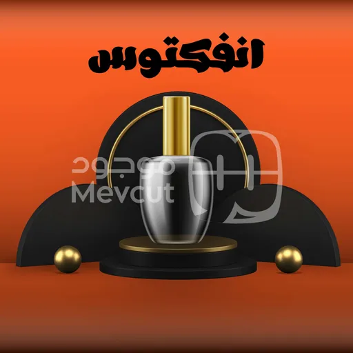انفكتوس