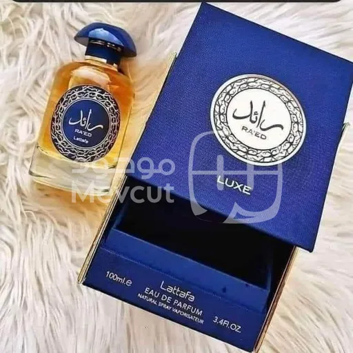 رائد لطافة ازرق